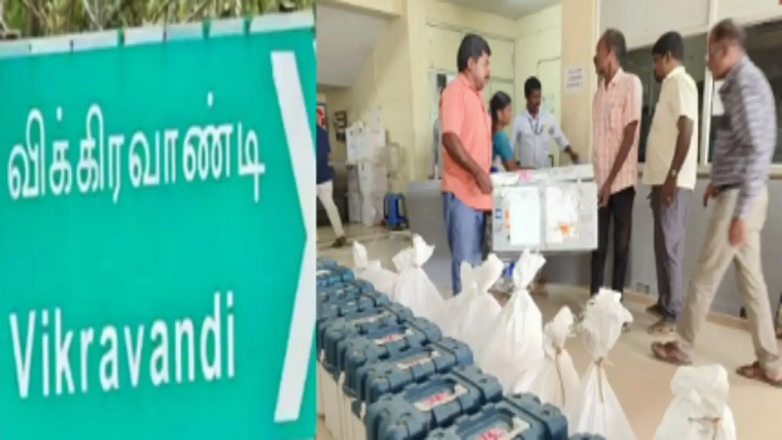 DMK Vs PMK : விக்கிரவாண்டி தொகுதி இடைத்தேர்தல் வாக்கு எண்ணிக்கை... நாளை காலை தொடக்கம்! 