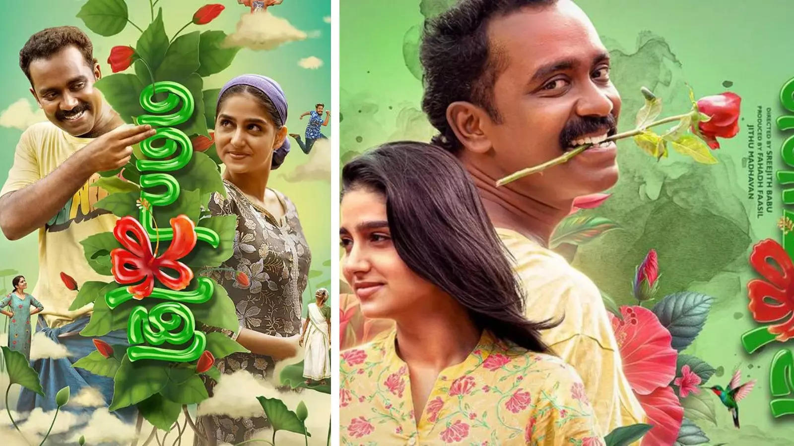 Painkili Malayalam Movie Release,'ഹാർട്ട് അറ്റാക്കി'ന് പിന്നാലെ 'പൈങ്കിളി'യിലെ  പുതിയ ഗാനം പുറത്ത്; സജിൻ - അനശ്വര കോമ്പോ ഒന്നിക്കുന്ന ചിത്രം ഫെബ്രുവരി ...