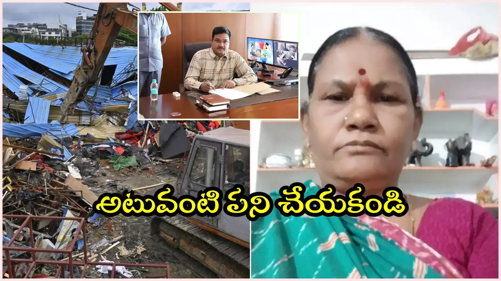 'హైడ్రా' భయంతో మహిళ ఆత్మహత్య..? కమిషనర్‌ రంగనాథ్‌ రియాక్షన్