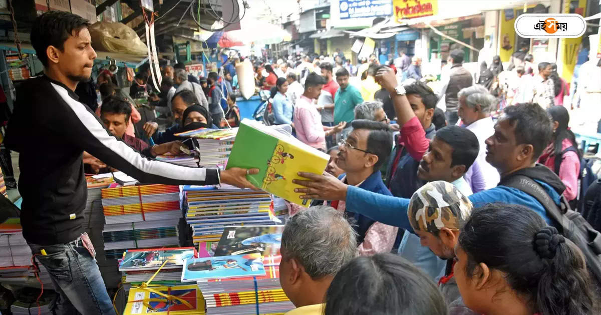 Kolkata Book Fair 2024 : ১১৭ নম্বর! বুকস্টল নয়, ফুড কুপন – kolkata book fair 2024 crowd was seen in front of food stall