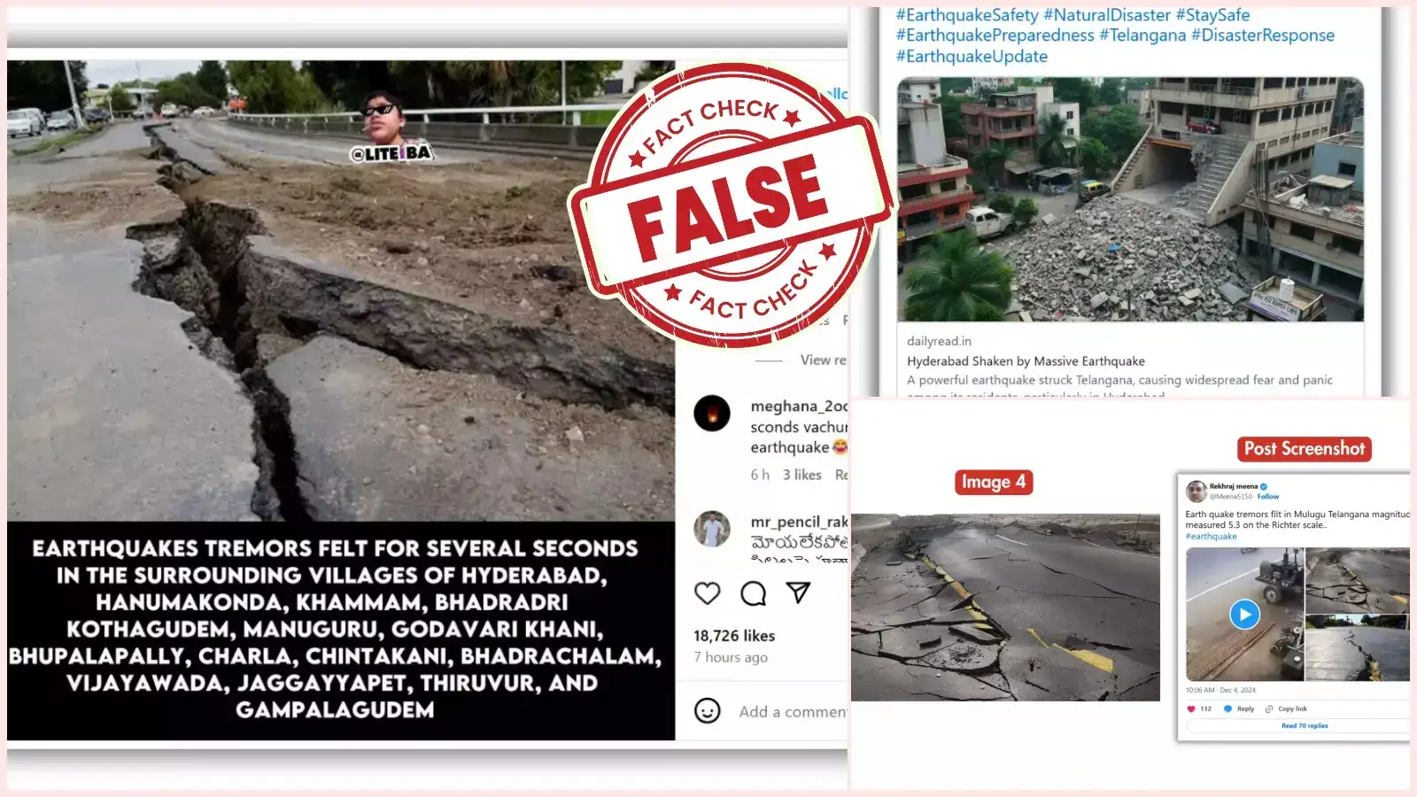 తెలంగాణలో భూకంపం.. కూలిన భవనాలు, కుంగిన రోడ్లు.. వైరల్ ఫోటోల్లో నిజమెంత..?