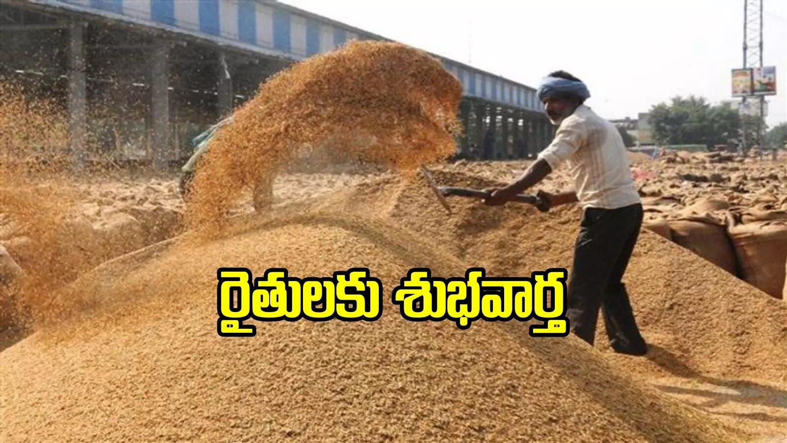 తెలంగాణ రైతులకు గుడ్‌న్యూస్.. మంత్రి ఉత్తమ్ కీలక ప్రకటన, త్వరలోనే..!