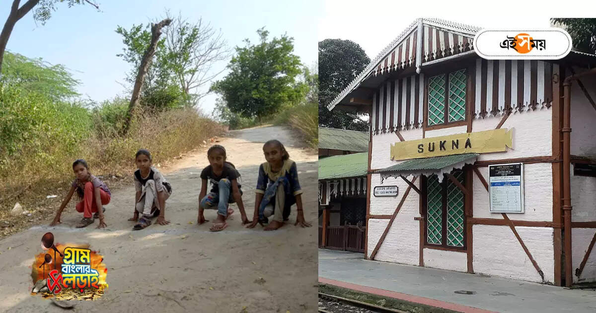 Darjeeling Panchayat Election : ২৩ বছর পর নির্বাচন! পঞ্চায়েতের পর দিন বদলাবে? আশায় কার্শিয়াংয়ের সুকনা গ্রামবাসী – sukna villagers in kurseong block expecting development after long time for panchayat election23