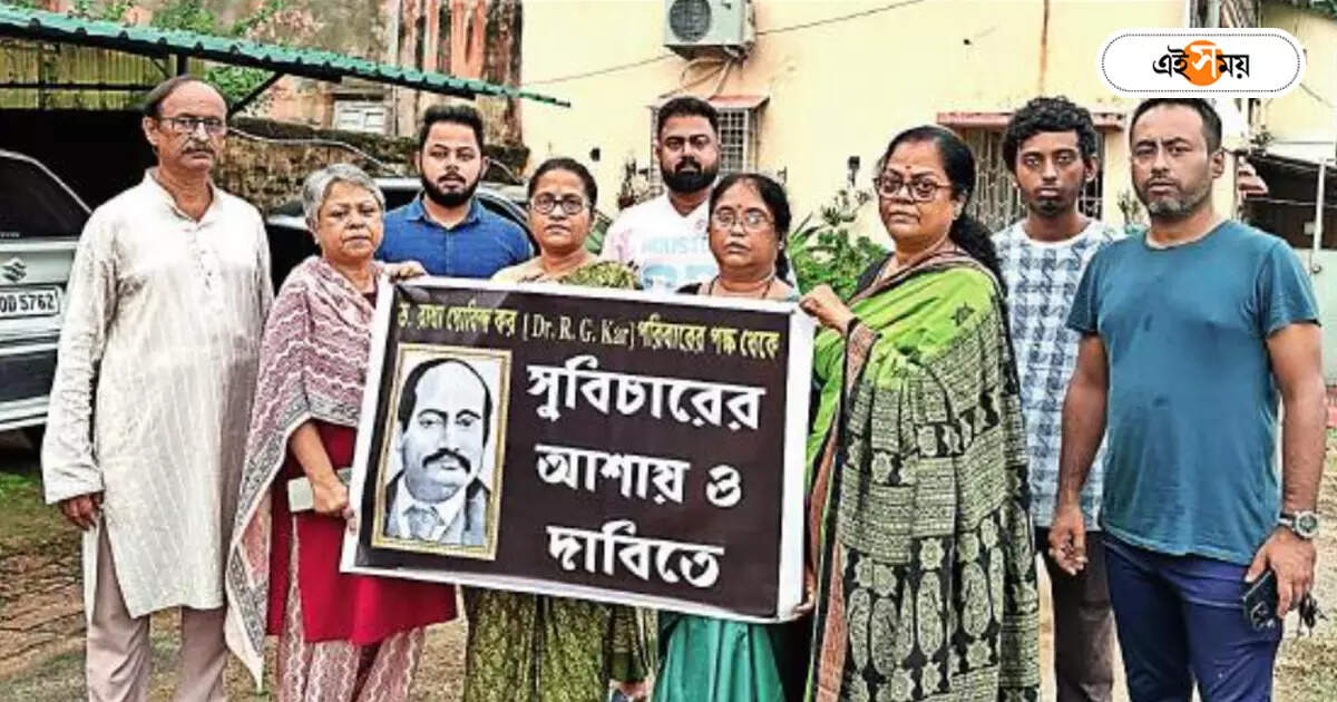 Justice For Rg Kar,রাত দখল আন্দোলনের সমর্থনে পথে নামলেন রাধাগোবিন্দ করের পরিবারও – radha gobinda kar family also join justice for rg kar medical college movement