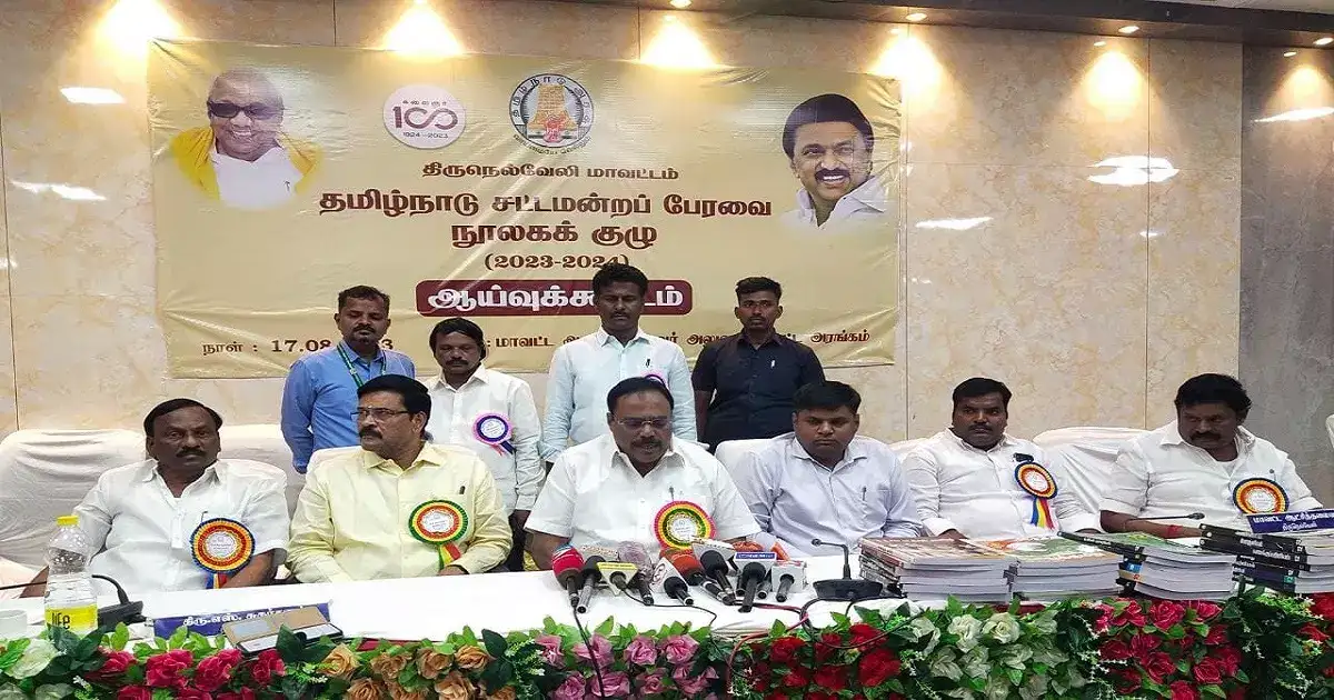 நெல்லை அம்பாசமுத்திரத்தில் ரூ. ஒன்றரை கோடியில் அறிவுசார் மையம்... இதுதான் ஹைலைட்! 