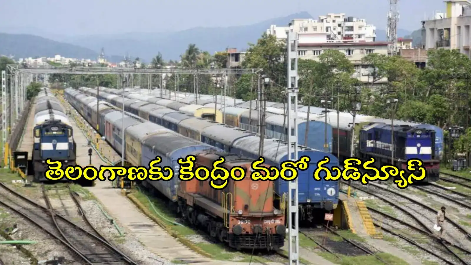 తెలంగాణలో కొత్త రైల్వే డివిజన్.. స్పెషల్ ట్రైన్లు, మరిన్ని రైల్వే వర్క్‌షాపులు..!