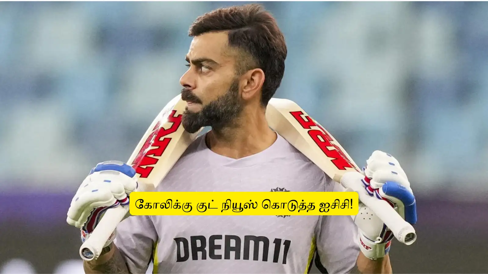 ‘அடிச்ச அடி அப்படி’.. IND vs NZ போட்டிக்கு முன்.. கோலிக்கு குட்நியூஸ் கொடுத்த ஐசிசி.. ரசிகர்கள் மகிழ்ச்சி! 