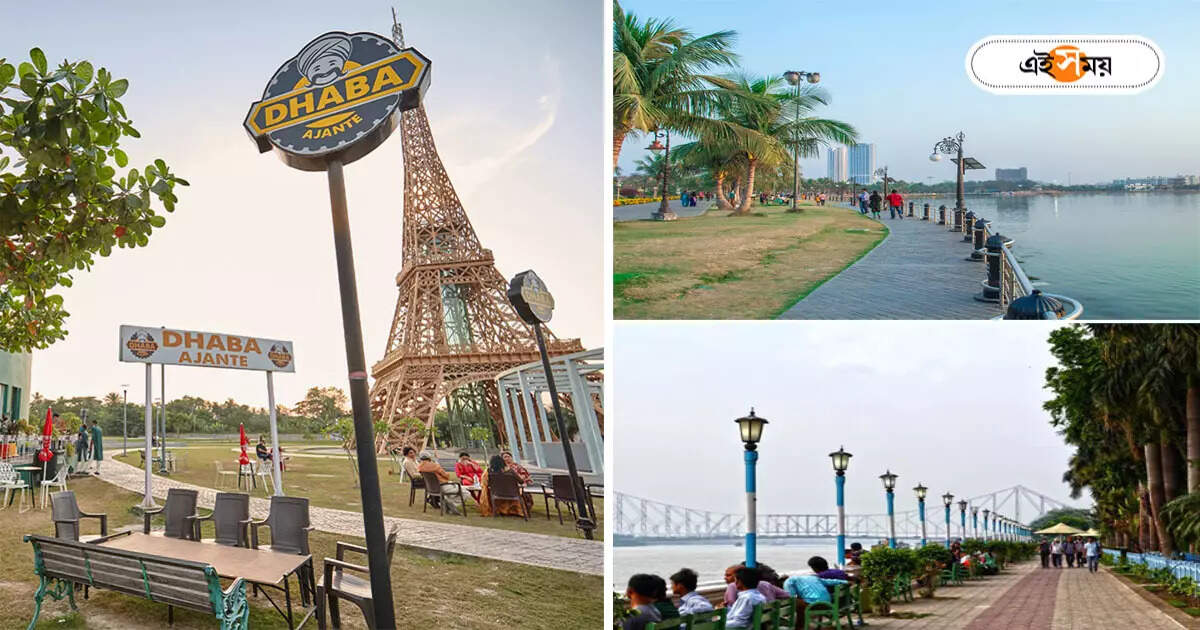 Kolkata Park : ভ্যালেন্টাইন্স ডে’তে গন্তব্য কোথায়? জানুন কলকাতার সেরা পার্কগুলির খুঁটিনাটি – park in kolkata such as eco park central park and others timing and entry fee details
