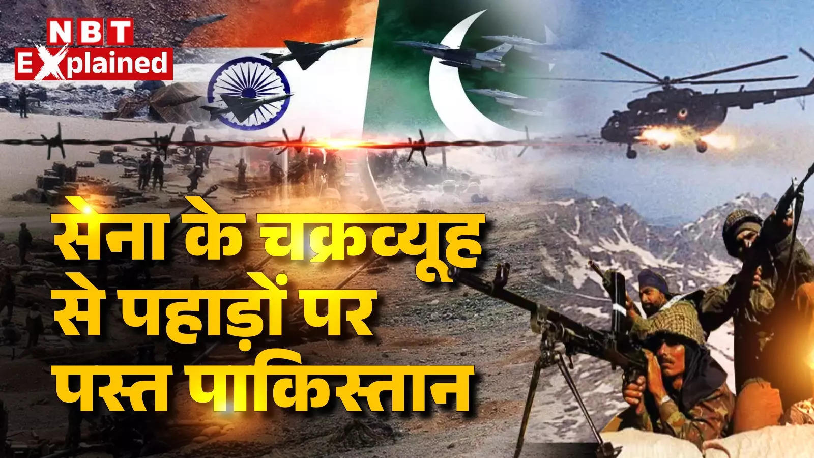 Kargil War: 2.5 lakh shells were fired from cannons and 1 round was fired every minute, Pakistani soldiers ran away