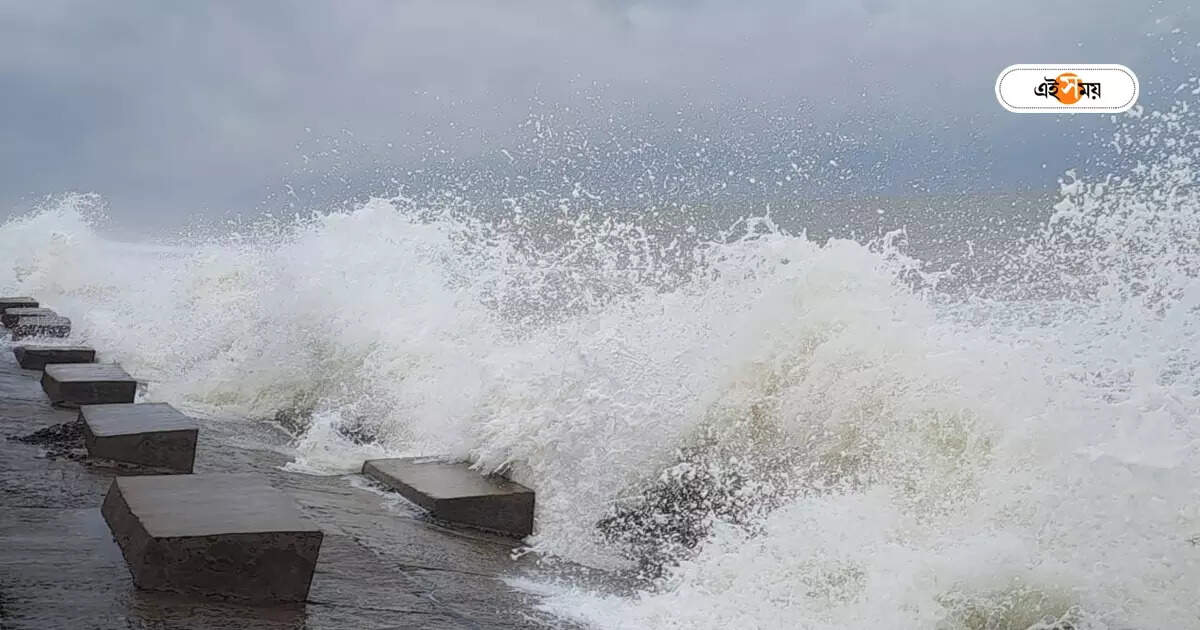 Digha Cyclone News,ফুঁসছে দিঘার সমুদ্র, কোথায় অবস্থান করছে সাইক্লোন ‘রিমেল’? – digha administration start miking to aware people and tourist for cyclone remal