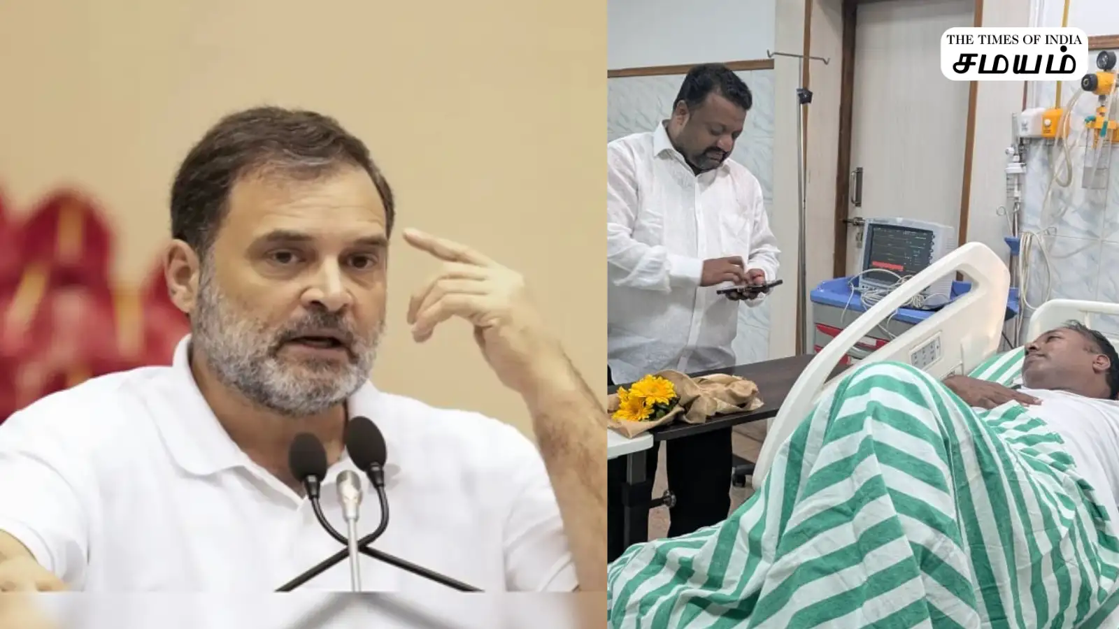 தீவிர சிகிச்சை பிரிவில் காங்கிரஸ் எம்.பி சசிகாந்த் - உடனே ராகுல் செய்த செயல்! 