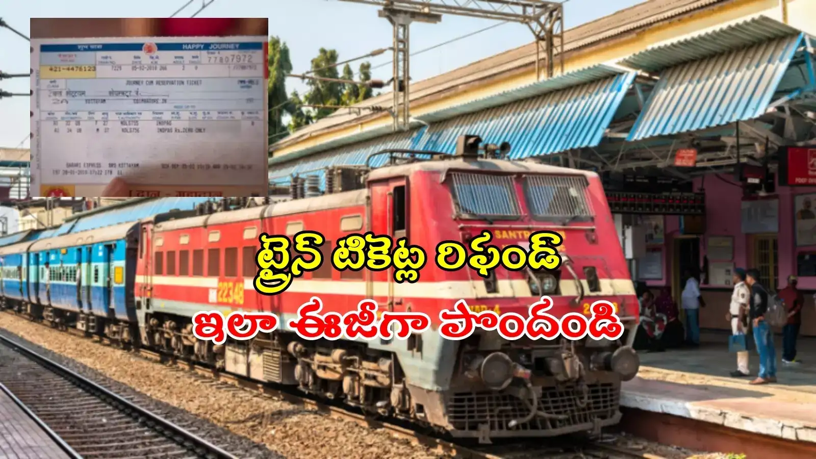 ట్రైన్ క్యాన్సిల్ అయితే టికెట్ల డబ్బులు రిఫండ్‌ పొందటం ఎలా..? సౌత్ సెంట్రల్ రైల్వే కీలక సూచన