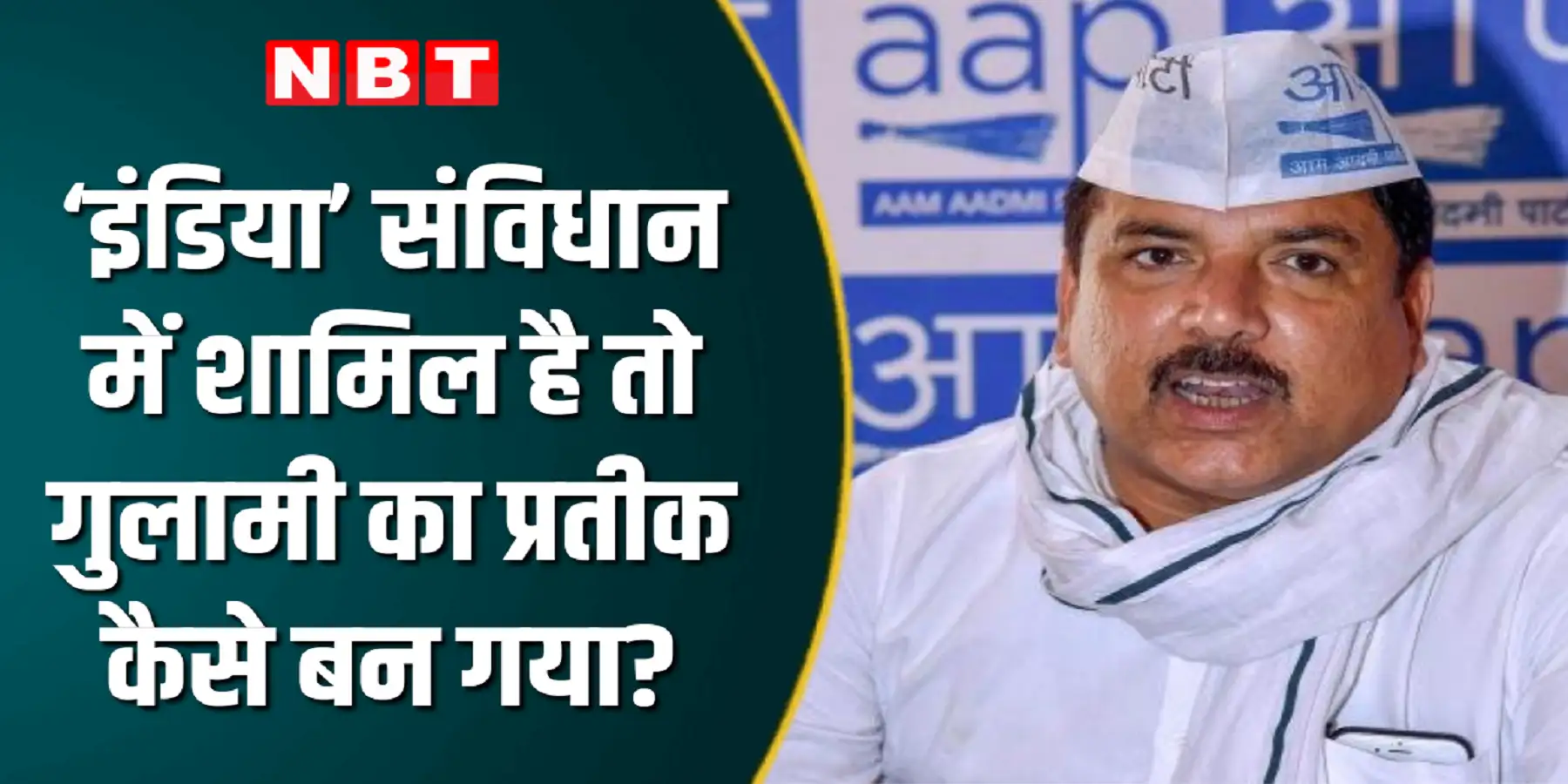 ISRO will BSRO, IITIIM will be renamed! What will change if