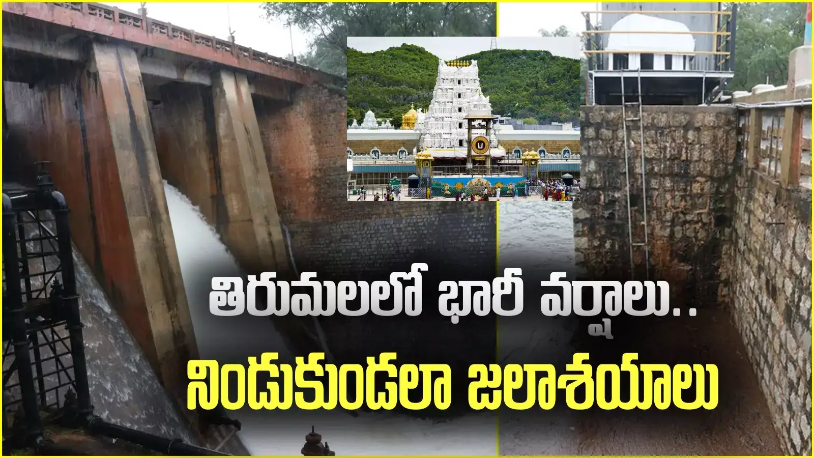 Tirumala: భక్తులకు ముఖ్యగమనిక.. భారీవర్షాలతో శ్రీవారిమెట్టు మార్గం మూసివేత