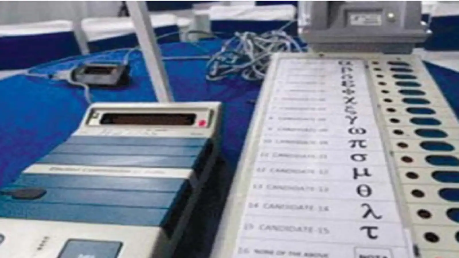 ஈரோடு கிழக்கு தொகுதி இடைத்தேர்தல்.... வாக்குப்பதிவு இயந்திரத்தில் சின்னம் பொருத்தும் பணி விறுவிறுப்பு! 