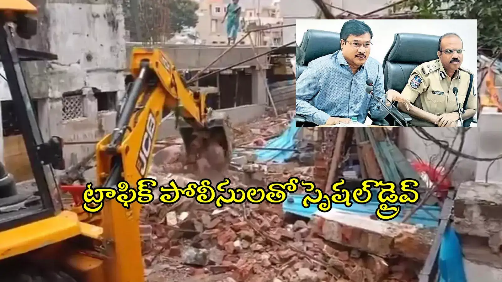 'హైడ్రా'కు అదనపు బాధ్యతలు.. ఆ దుకాణాలు తొలగింపు, నగరంలో స్పెషల్ డ్రైవ్