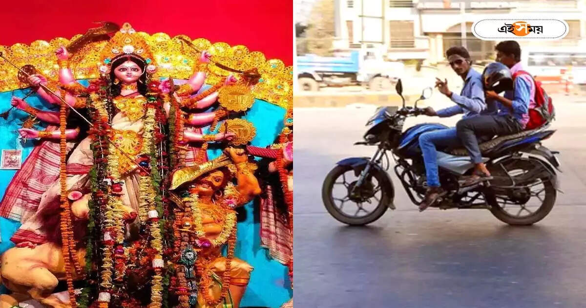 Kolkata Police : হেলমেট না পরলেই মাশুল, পুজোয় বাইকের দাপাদাপি রুখতে কড়া পুলিশ – kolkata police will take strict action against bike rider among durga puja 2023