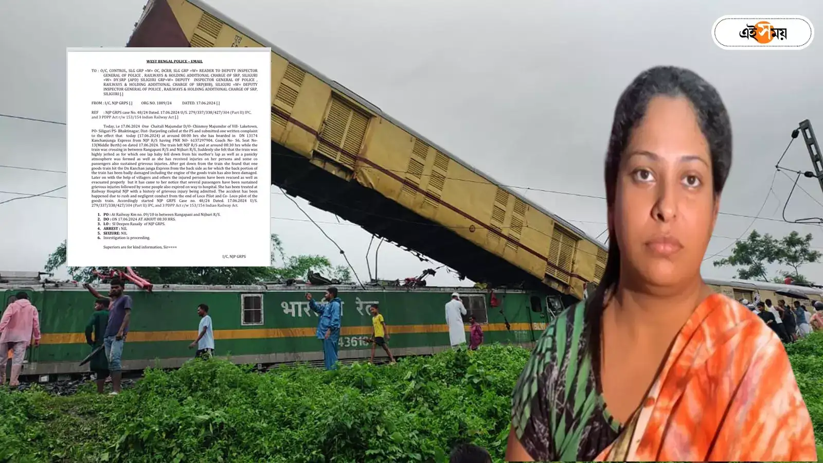 Siliguri Woman Chaitali Majumdar Claims She Did Not File Any Complaint Against Loco Pilot Of The Goods Train