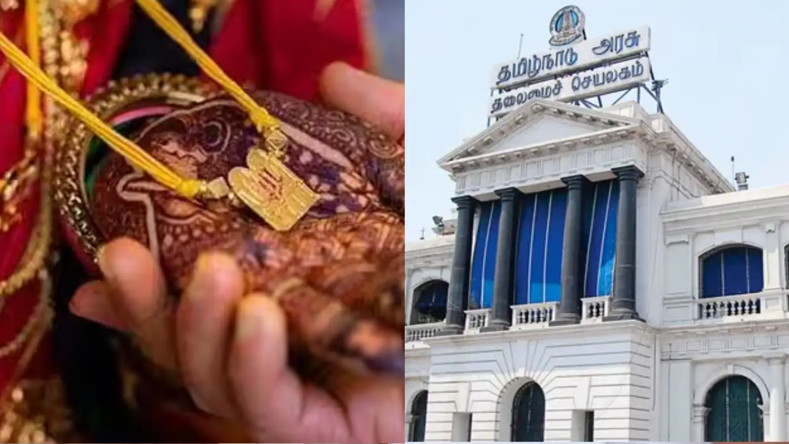 தாலிக்கு தங்கம் திட்டம்: ரூ.45 கோடியில் 5,460 தங்க நாணயங்கள் - தமிழக அரசின் முக்கிய அறிவிப்பு! 