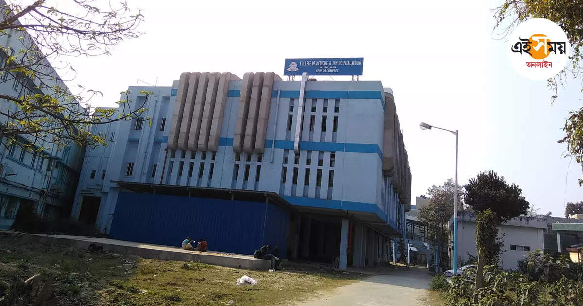 Kalyani Medical College,সরানো হলো JNM-এর প্রিন্সিপালকে – kalyani medical college principal abhijit mukherjee has been removed