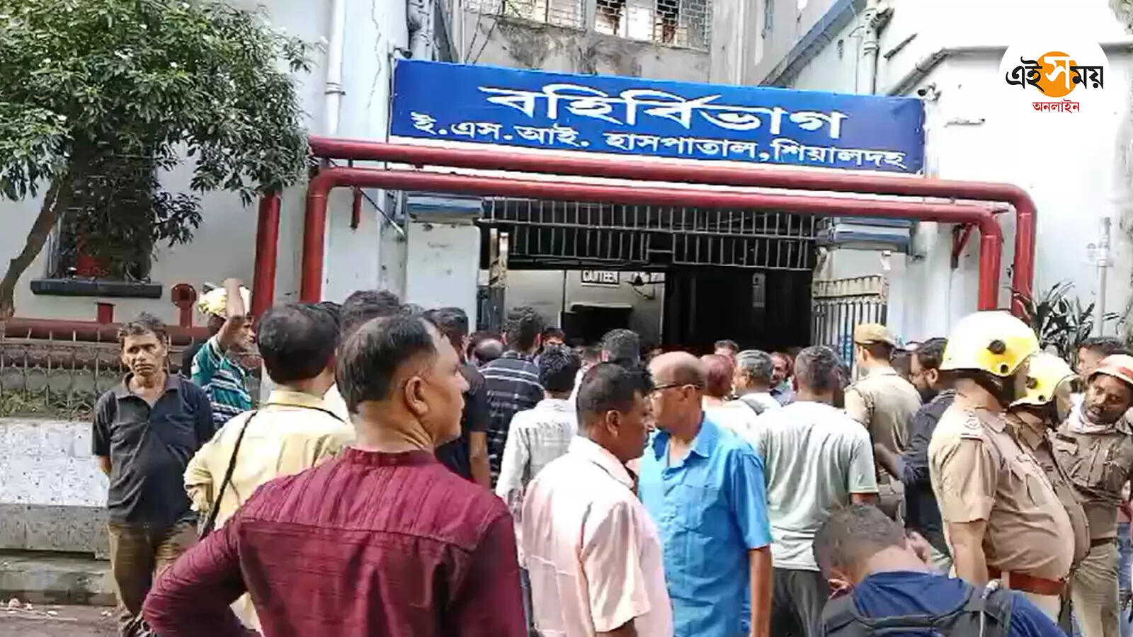 Sealdah Esi Hospital,ধোঁয়ায় শ্বাসরোধ হয়েই রোগী মৃত ইএসআইতে, এখনও বন্ধ আউটডোর – patient lost life in sealdah esi hospital due to smoke suffocation