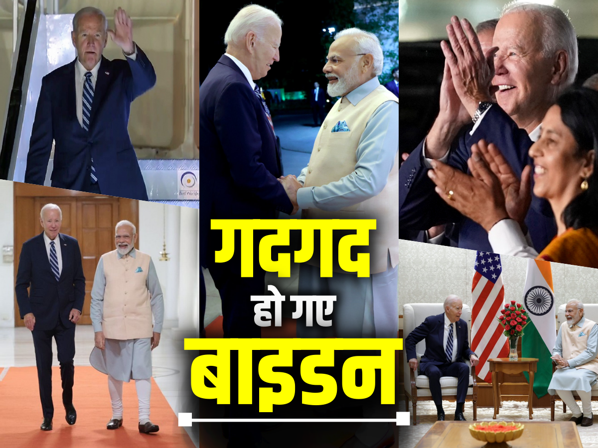 Joe Biden,पीएम मोदी और अमेरिकी राष्ट्रपति की गर्मजोशी भरी मुलाकात, बाइडन की ये तस्वीरें कह रहीं कहानी – us president joe biden arrived delhi on eve of the two-day g20 summit in new delhi