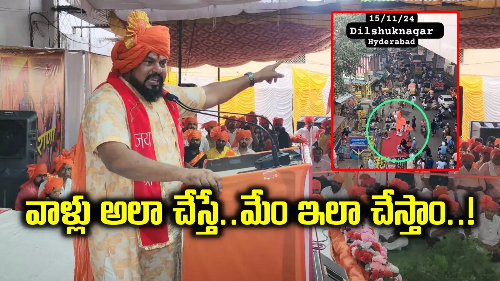 హైదరాబాద్‌ రోడ్లపై ముస్లింల నమాజ్.. రాజాసింగ్ సంచలన ట్వీట్..!