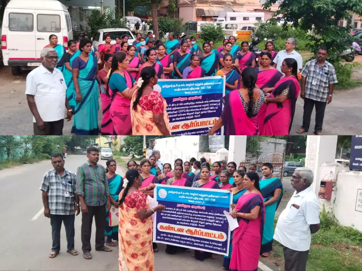 அங்கன்வாடி பணியாளர் தற்கொலை.. நீதி கேட்டு அரசு ஊழியர்கள் போராட்டம்! 