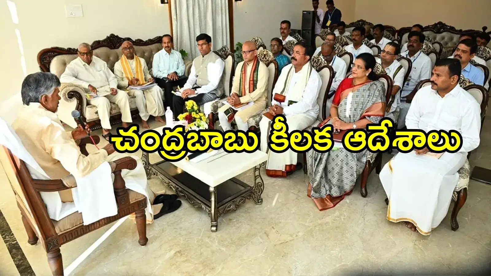 తిరుమల శ్రీవారి భక్తులకు చంద్రబాబు శుభవార్త.. టీటీడీకి కీలక ఆదేశాలు