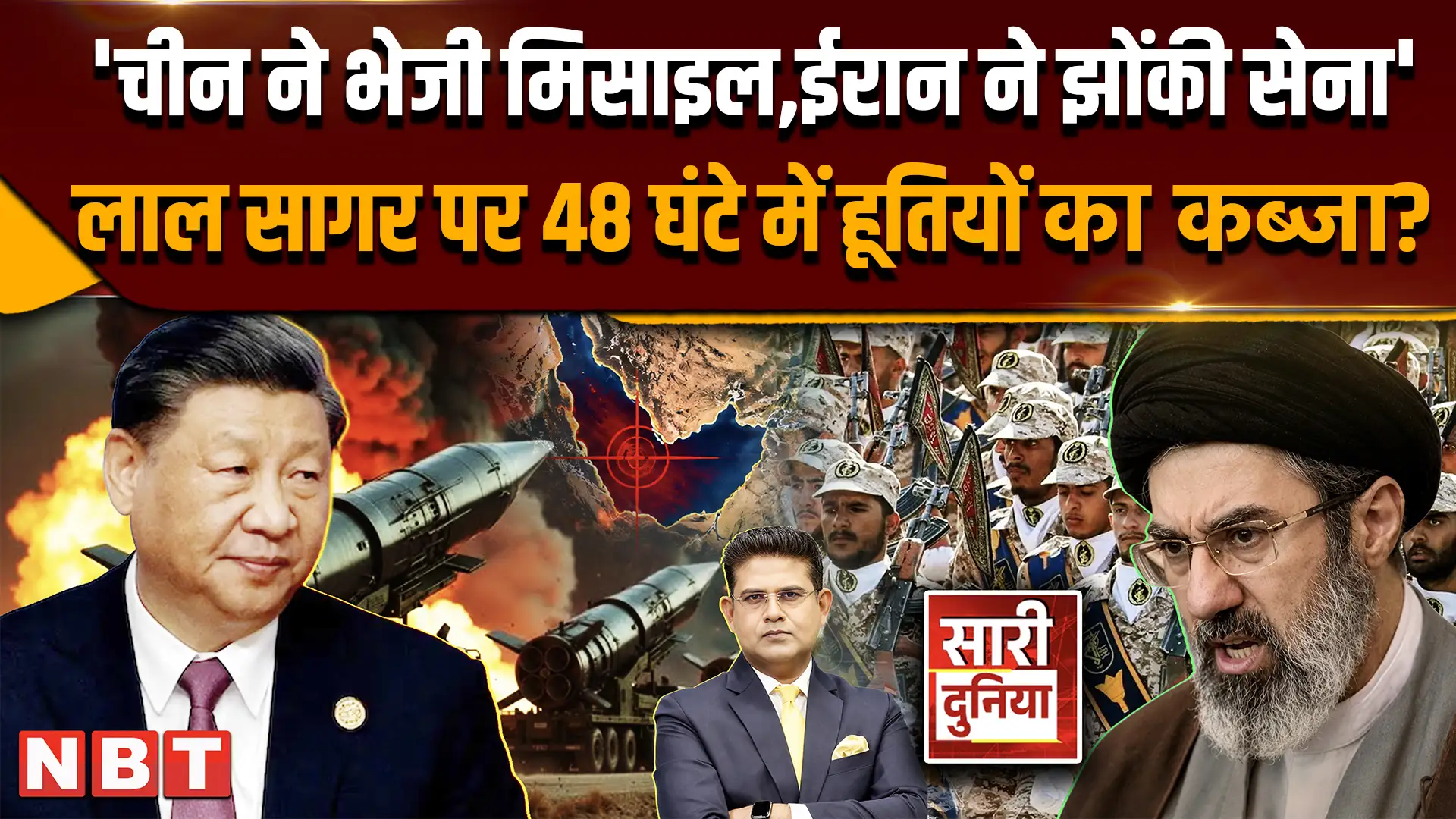 Photo: Navbharat Times