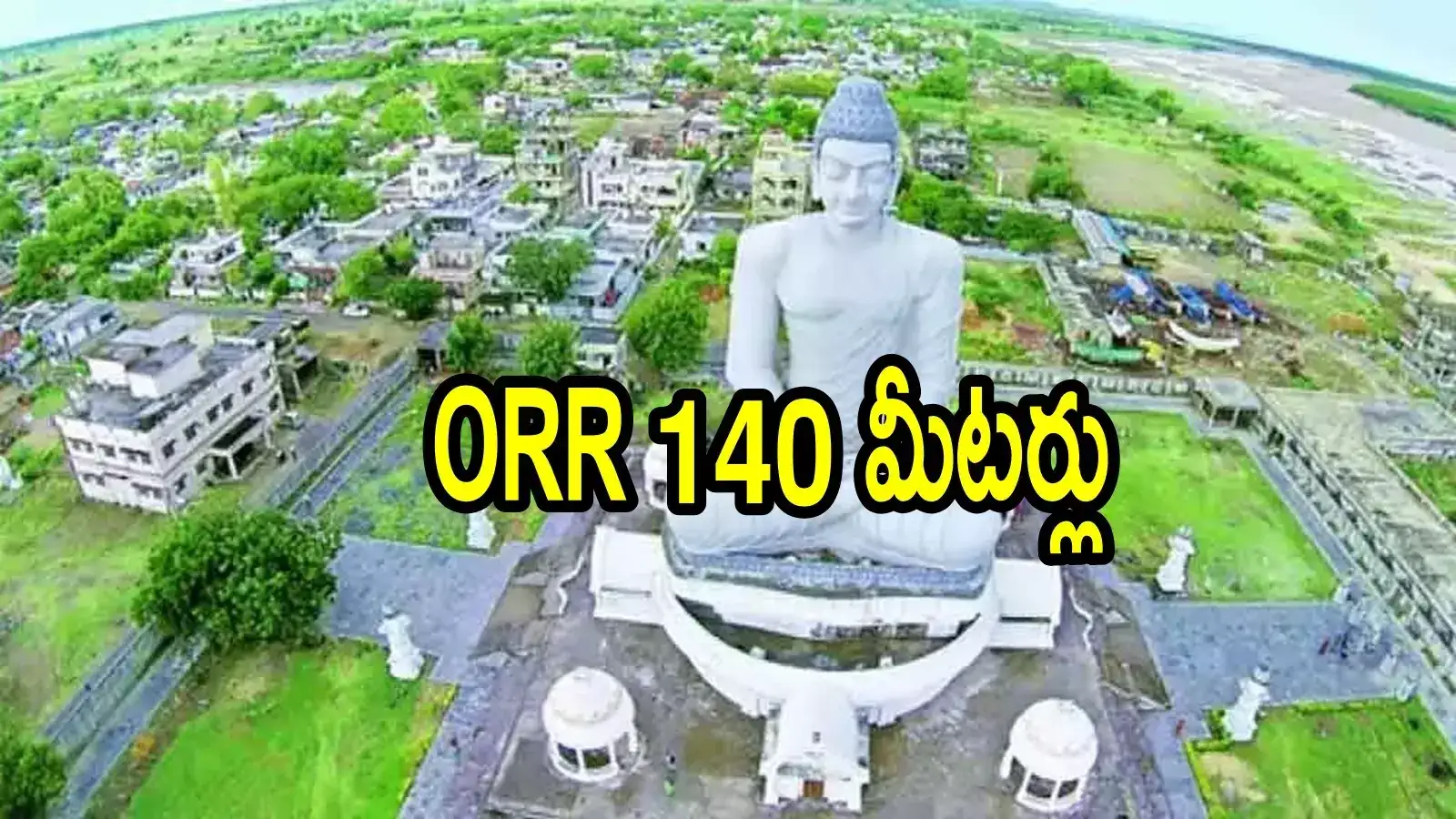 కేంద్రం ఆ రెండు నిర్ణయాలతో అమరావతికి మహర్దశ.. చంద్రబాబు రిక్వెస్ట్‌తో వాటన్నిటికి గ్రీన్ సిగ్నల్