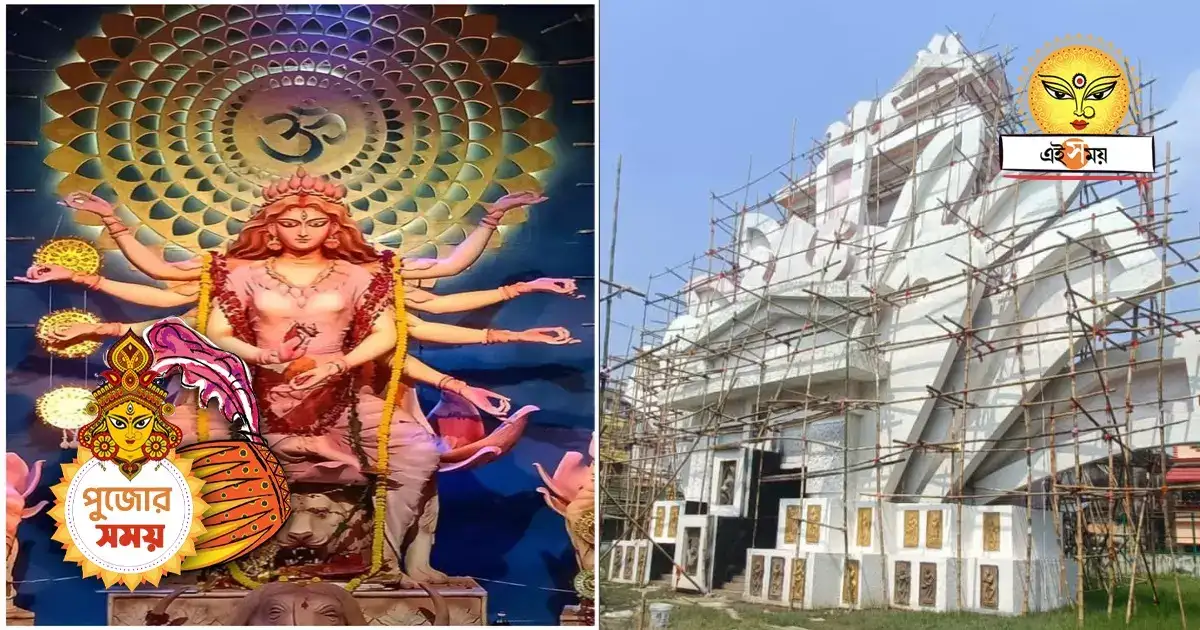 Durga Puja 2023 : নারী জীবনের কথা…! ডানকুনি মিলন সংঘের থিম ‘দুগ্গা থেকে দুর্গা’ – hooghly dankuni milan sangha durga puja 2023 theme in based on women life Durga Puja 2023 : নারী জীবনের কথা…! ডানকুনি মিলন সংঘের থিম ‘দুগ্গা থেকে দুর্গা’ – hooghly dankuni milan sangha durga puja 2023 theme in based on women life