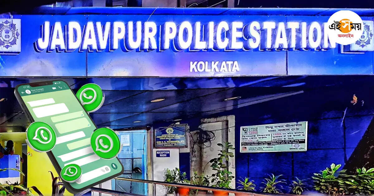 Jadavpur Police: হোয়াটসঅ্যাপ গ্ৰুপে হিংসাত্মক কথা ছড়ানোর অভিযোগ, যাদবপুরে গ্রেপ্তার ছাত্রী – jadavpur police arrested a college girl allegedly for threatening in whatsapp group