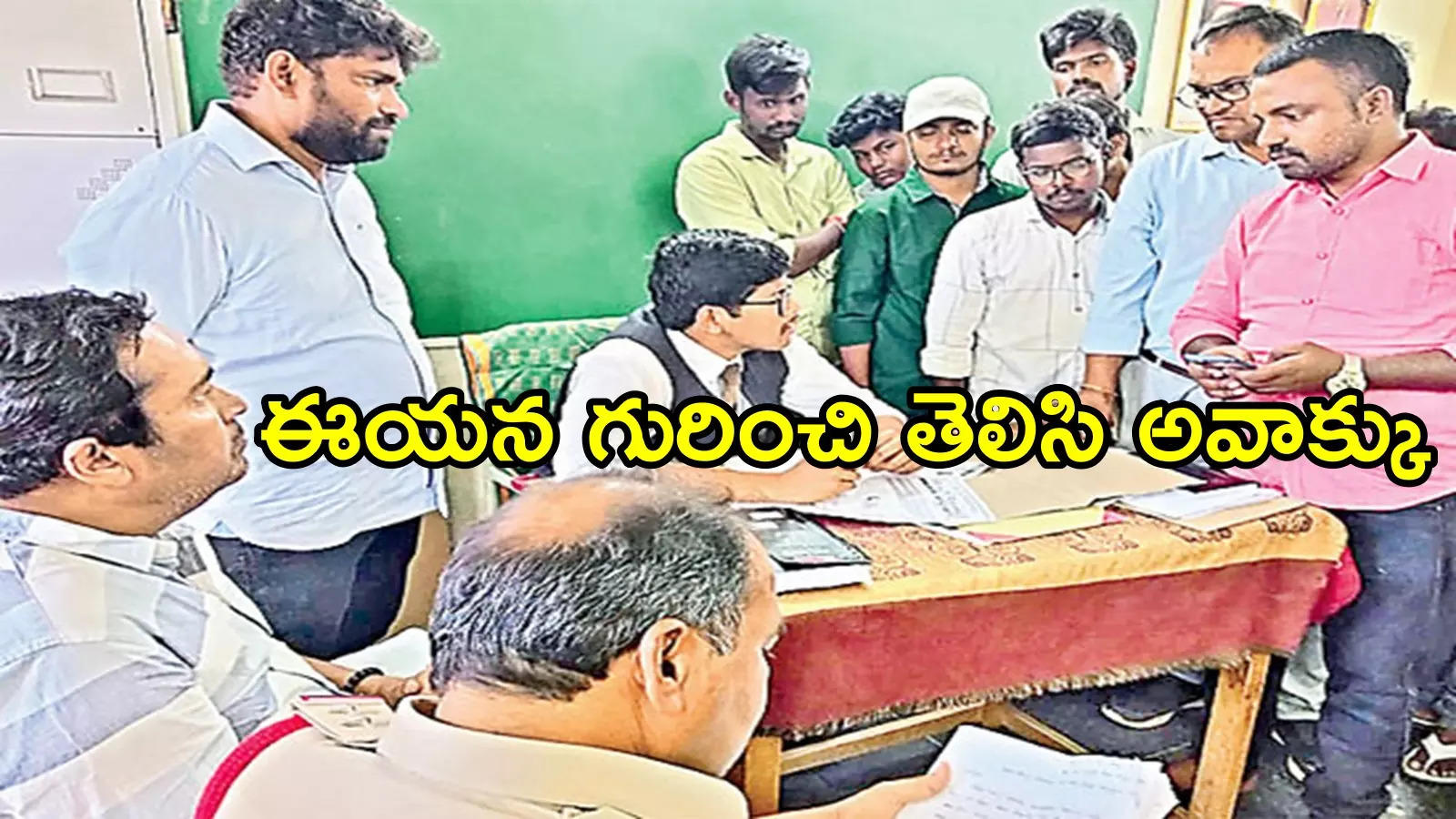 ప్రకాశం: ఊరిని తాకట్టు పెట్టిన ఘనుడు.. అప్పు ఎంత తెచ్చాడో తెలిస్తే నవ్వుకుంటారు