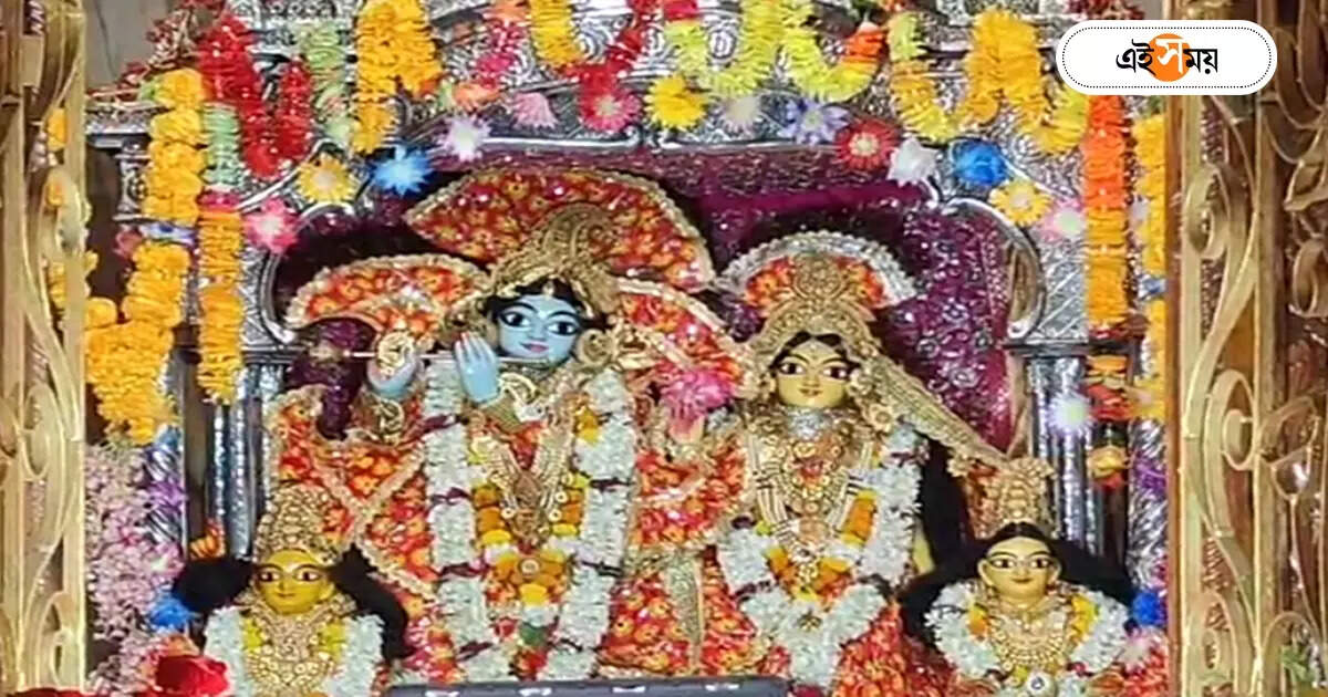 Jhulan Yatra 2023 : লুচি-সুজিতে নৈবেদ্য নিবেদন, নবদ্বীপে মহাসমারোহে পালিত ঝুলনযাত্রা – jhulan utsav is being celebrated on the occasion of rakhi purnima at sri chaitanya mahaprabhu dham navadwip