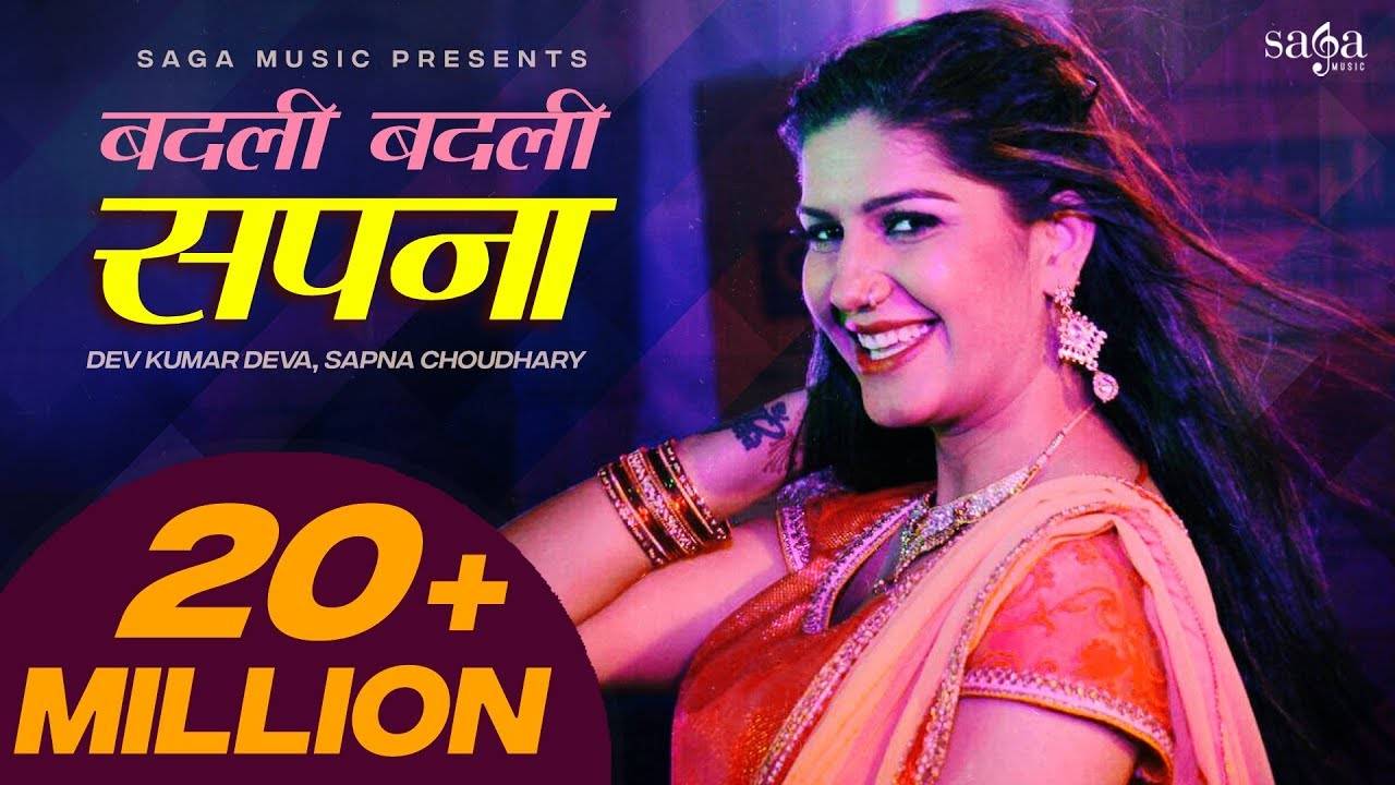 Sapna choudhary 2024 gana full hd