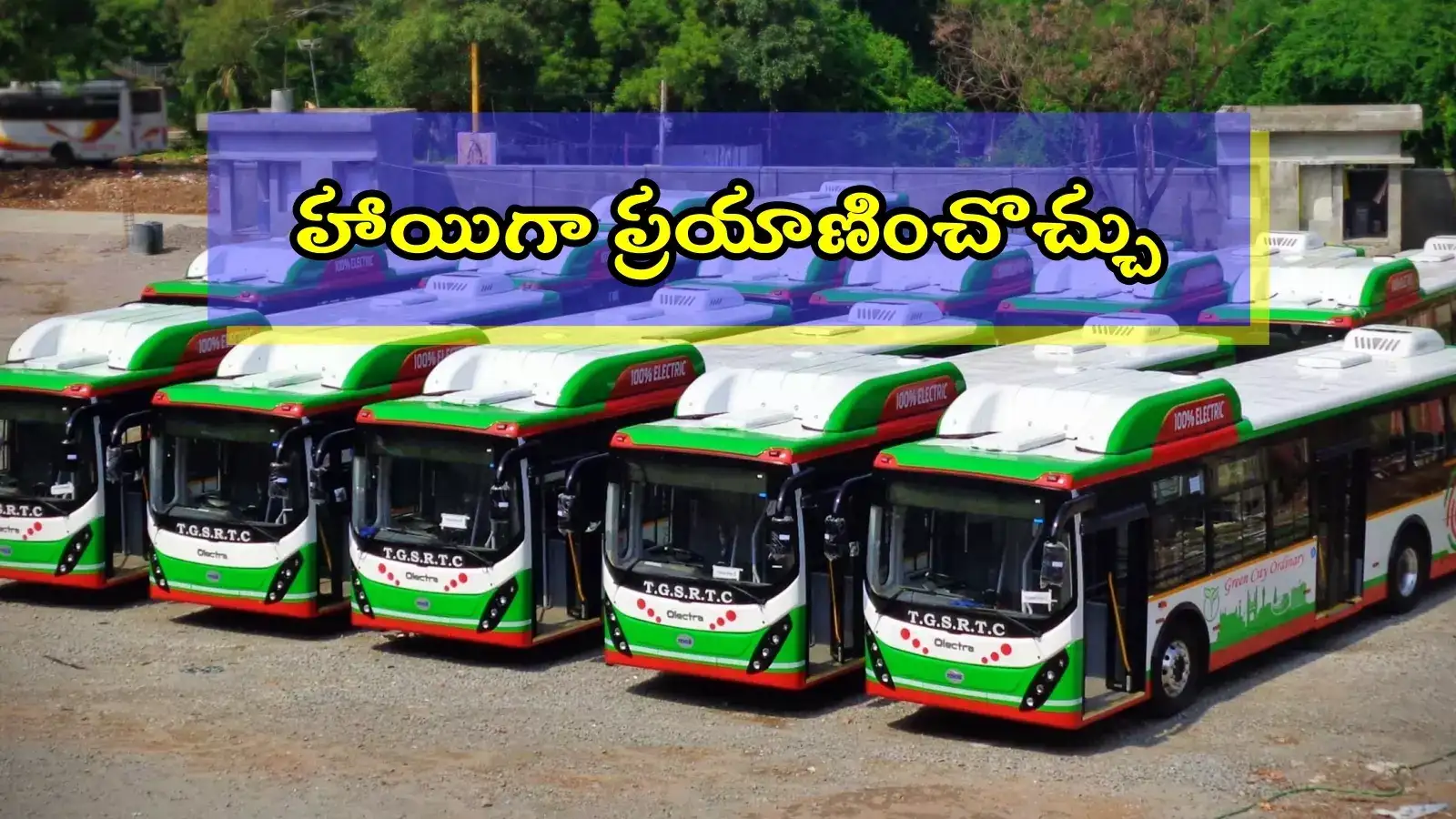 TGSRTC ప్రయాణికులకు గుడ్‌న్యూస్.. ఇక ఆ టెన్షన్ లేదు, త్వరలోనే..