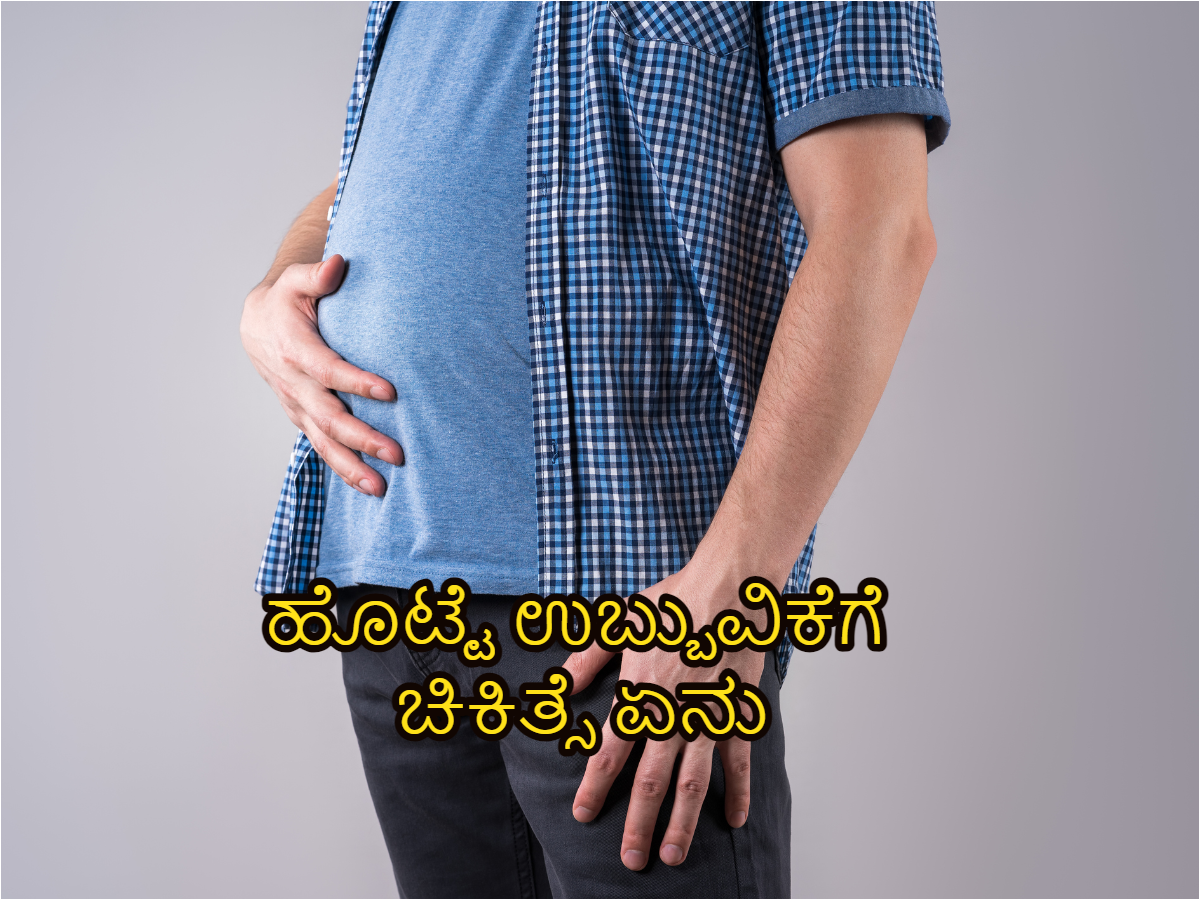 Stomach bloated after eating anything?  Here are tips to overcome this problem