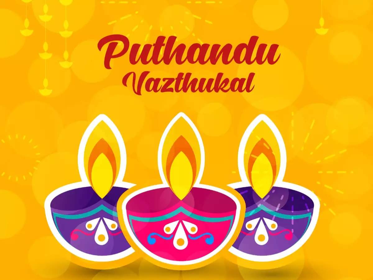 Tamil Puthandu Wallpaper Free Download - Colaboratory