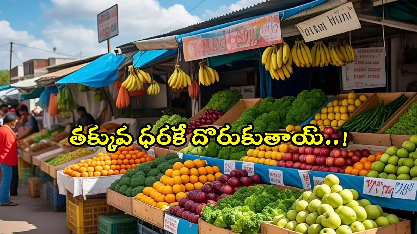 తెలంగాణ ప్రజలకు గుడ్‌న్యూస్.. ఇకపై అన్నీ ఒకేచోట, ఆ టెన్షన్ లేదు