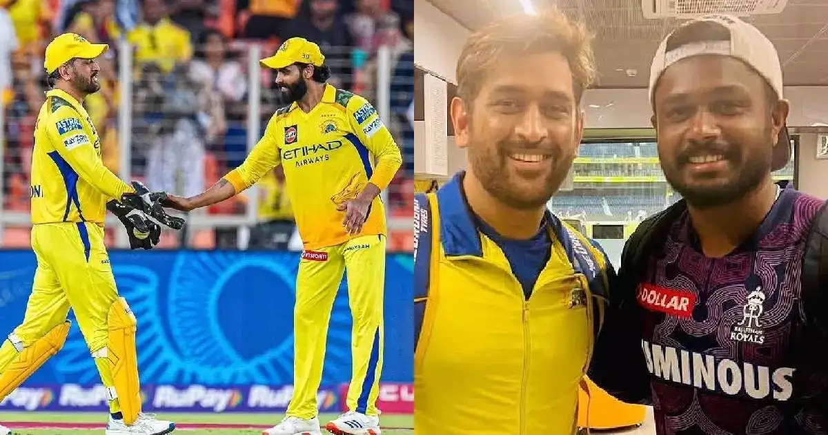 IPL 2026: സിഎസ്‌കെ ആഗ്രഹിച്ചില്ല; ധോണിയുടെ 'നിരാശ'യാണ് ജഡേജയെ പുറന്തള്ളി സഞ്ജുവിനെ സ്വീകരിക്കാന്‍ കാരണമെന്ന് റിപോര്‍ട്ട്