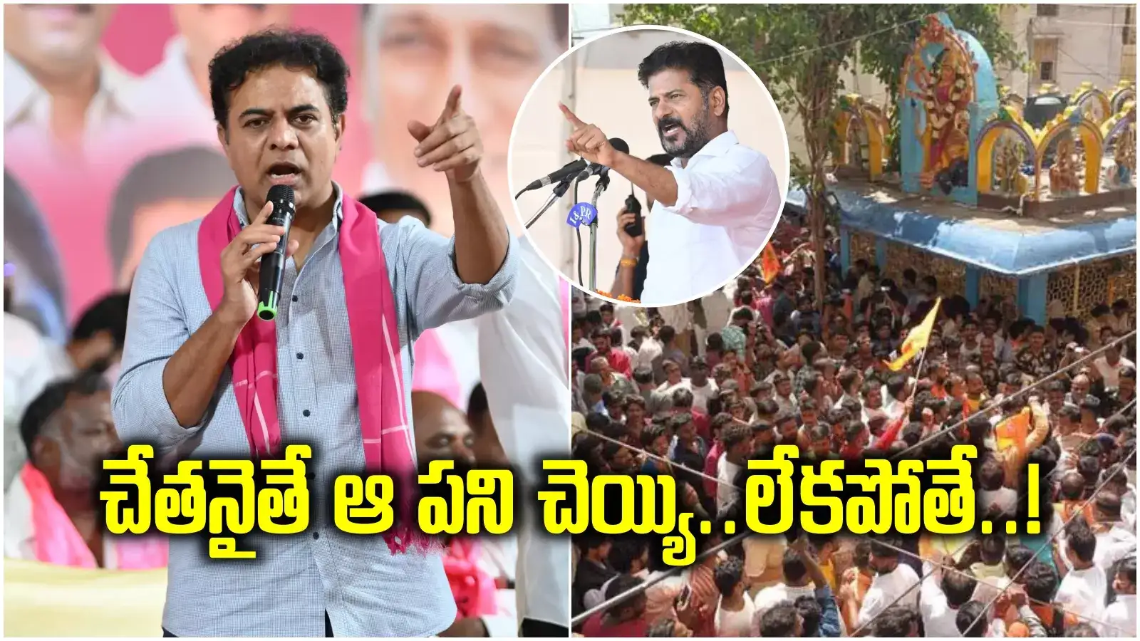 ముత్యాలమ్మ గుడి మీద దాడిపై పోస్టు పెడితే.. ట్విట్టర్‌కు నాపై కంప్లైంట్ చేశారు: కేటీఆర్