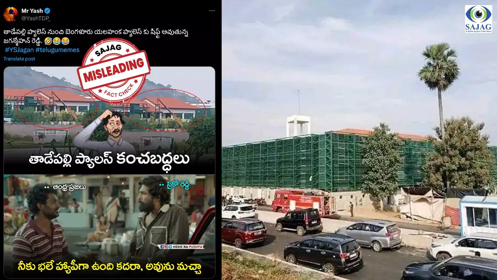 ఎన్నికల్లో ఓటమితో వైఎస్ జగన్.. తాడేపల్లి నుంచి బెంగళూరు నివాసానికి షిఫ్ట్ అవుతున్నారా?