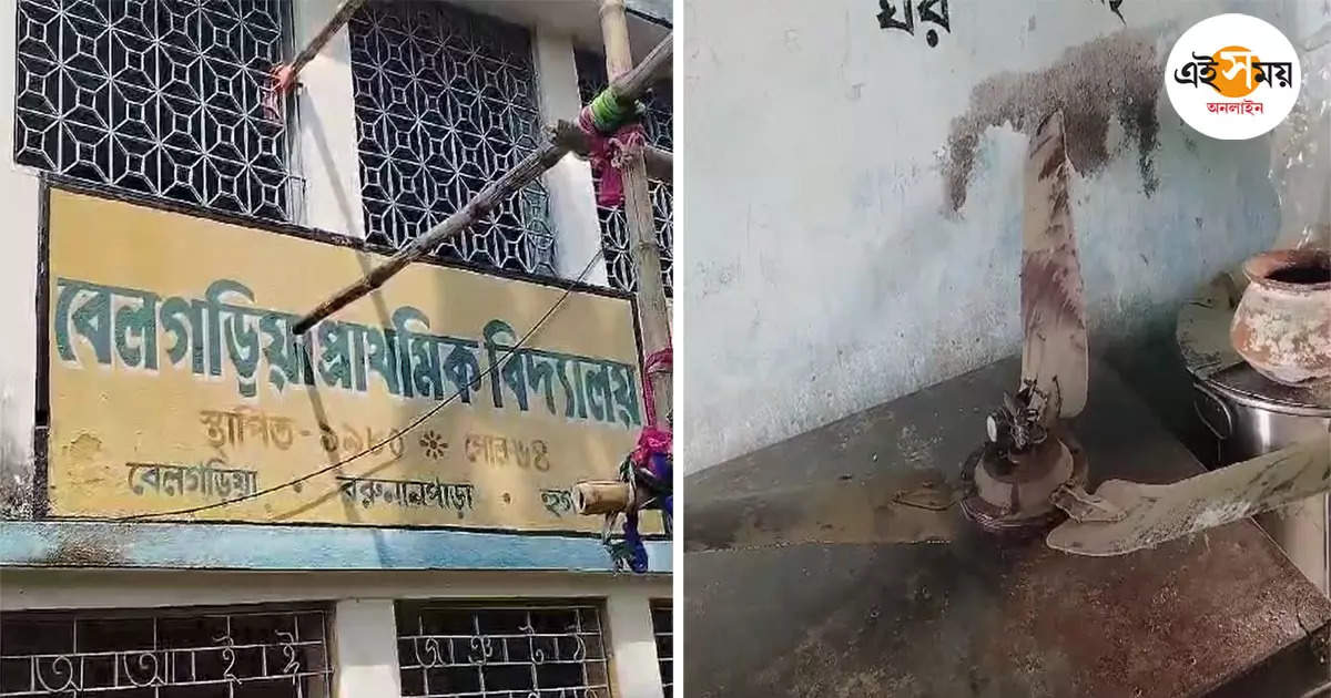 Hooghly School,স্কুলে সিলিং ফ্যান খুলে পড়ে আহত ৩ পড়ুয়া, দুর্ঘটনা হুগলির প্রাইমারি স্কুলে – hooghly primary school three students injured for ceiling fan fallen down on head