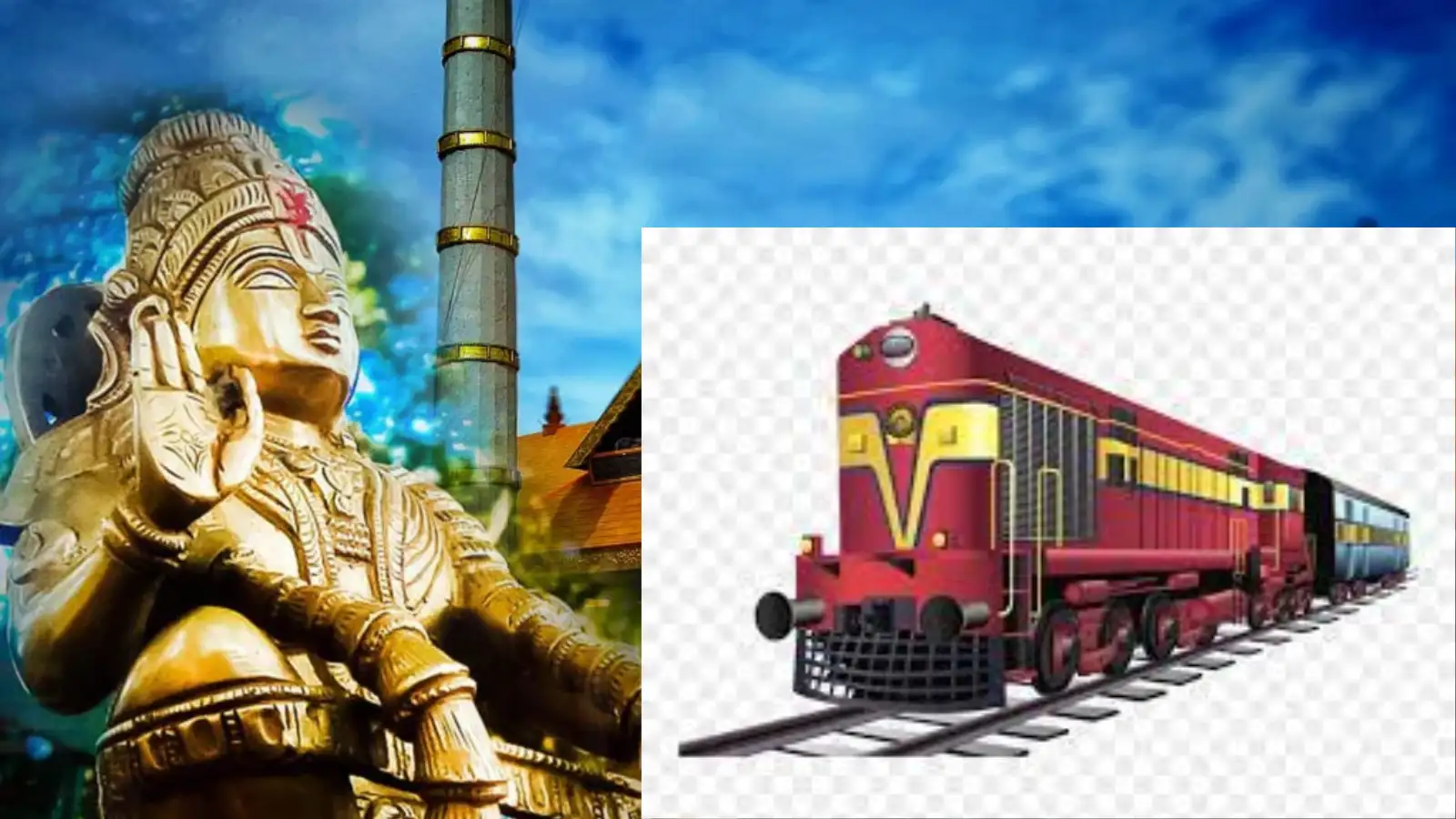 சபரிமலை அய்யப்பன் சீசன்: சென்னை-கொல்லம் ரூட்டில் 60 நாட்களுக்கு சிறப்பு ரயில்கள்! முன்பதிவு எப்போது? 