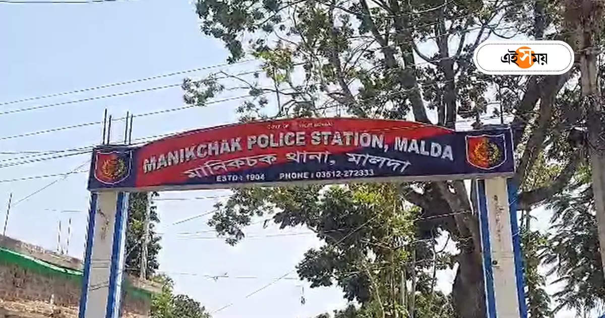 Malda News Today : গোয়ালঘরে গরু বাঁধতে যেতেই বোমা বিস্ফোরণ, মালদায় গুরুতর আহত বালক – malda manikchak bomb blast injured a boy now in hospital