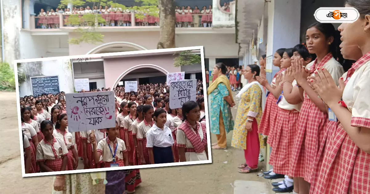 RG Kar Protest: প্রার্থনা সঙ্গীতের গভীরেই দৃপ্ত প্রতিবাদ, নিহত দিদির পাশে অশোকনগরের স্কুলের ছাত্রী-শিক্ষিকারা – ashoknagar banipith balika vidyalaya protest on rg kar incident