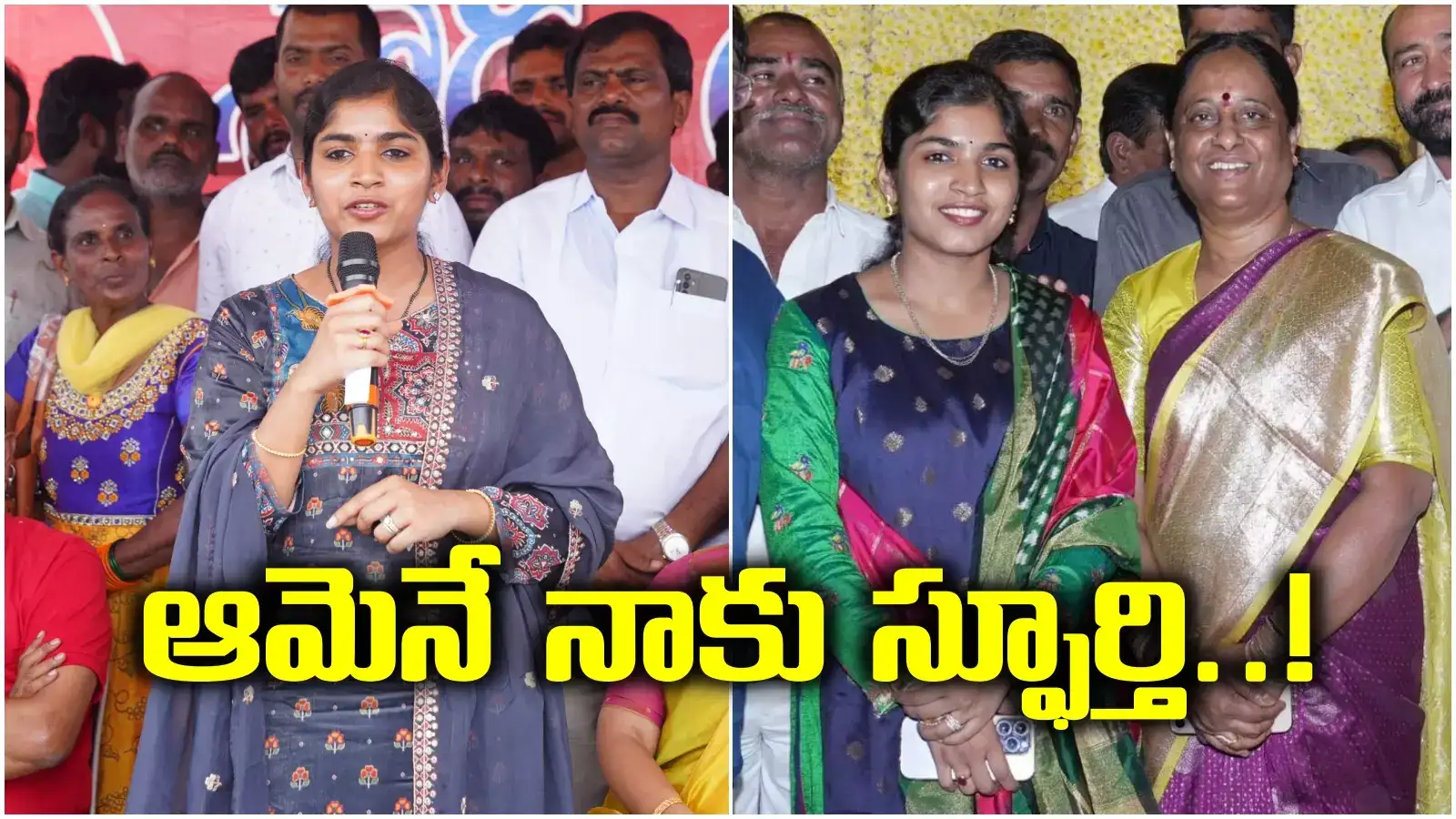 మంత్రి కొండా సురేఖ నాకు స్ఫూర్తి.. ఎమ్మెల్యే యశస్విని రెడ్డి ఇంట్రెస్టింగ్ కామెంట్స్