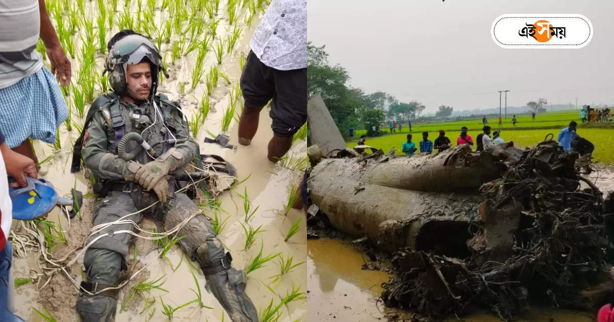 AIF : বাংলায় ভেঙে পড়ল বায়ুসেনার বিমান, ধান জমিতে ছিটকে পড়লেন পাইলটরা, তুমুল চাঞ্চল্য – aif kalaikunda base aircraft has crashed in kharagpur area