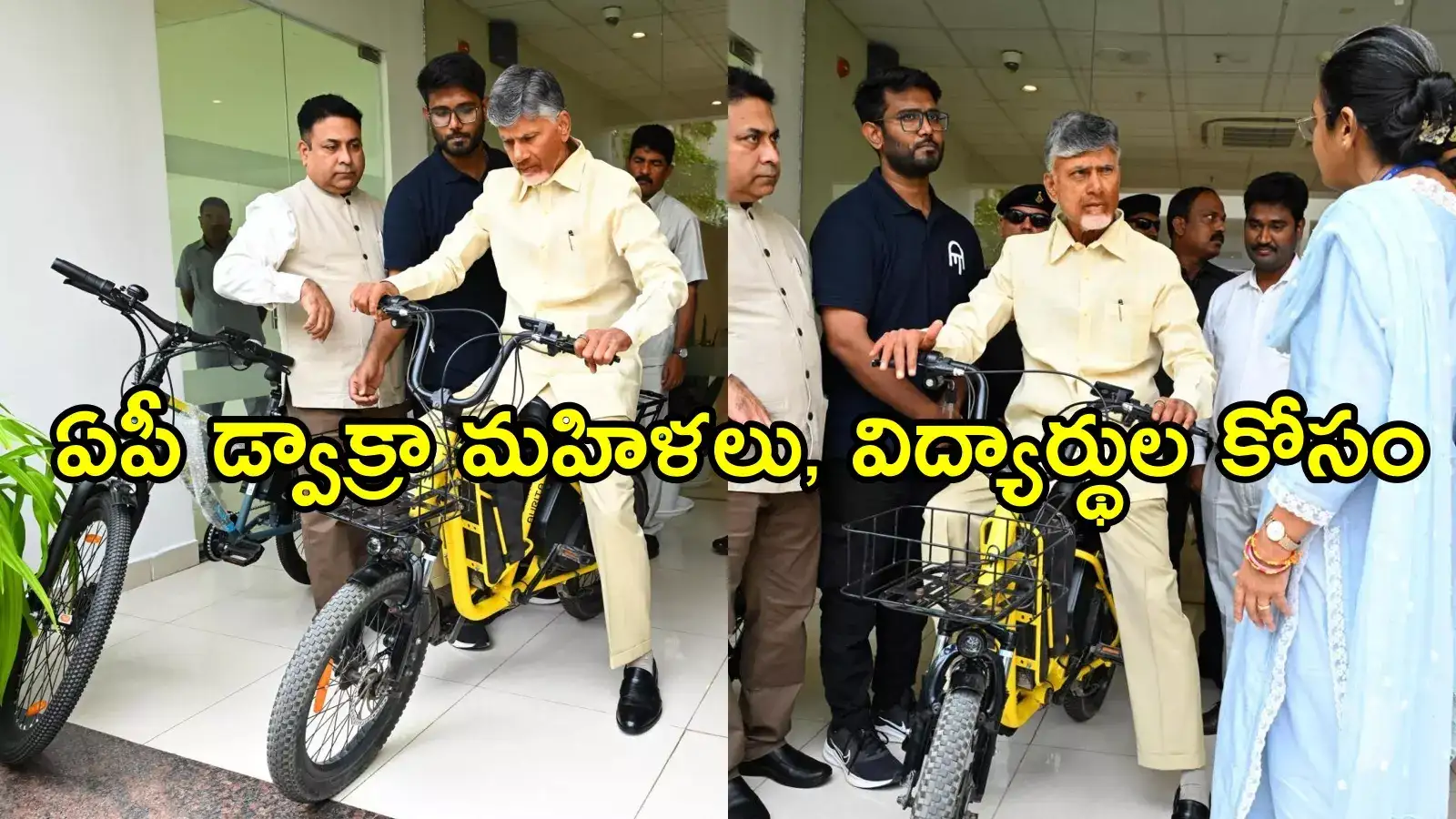 ఏపీలో డ్వాక్రా మహిళలు, విద్యార్థులకు బంపరాఫర్.. స్వయంగా ప్రకటించిన చంద్రబాబు